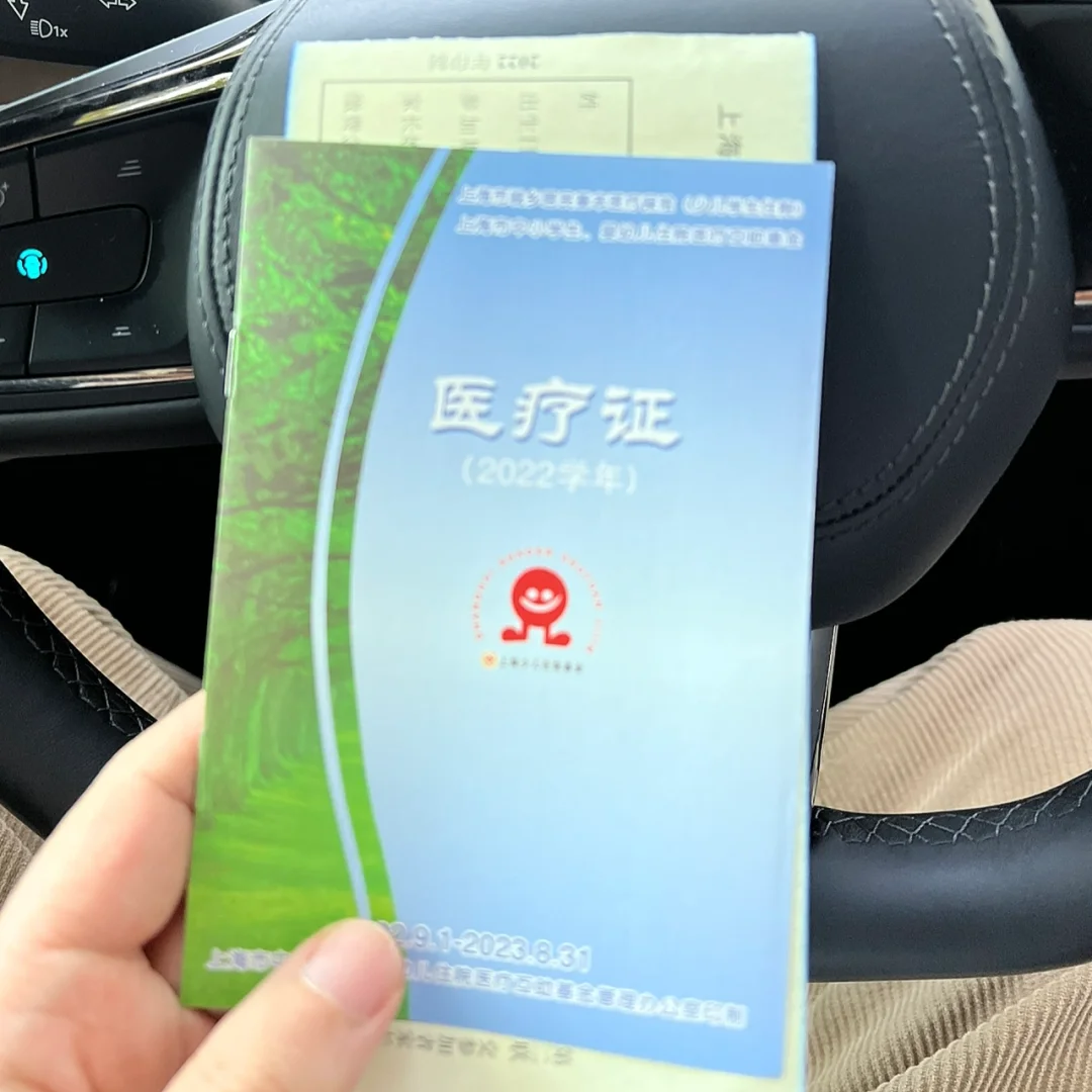 襄垣最新上海松江高价回收医保卡方法分析(最方便真实的襄垣2021上海旧医保卡方法)