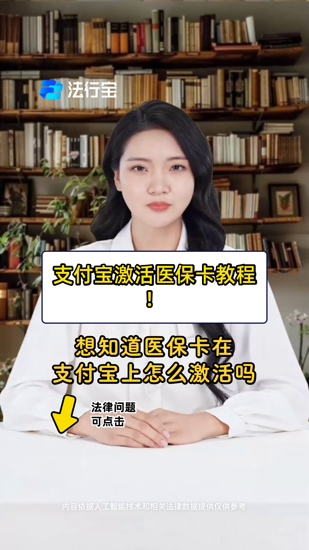 襄垣最新医保账户怎么网上激活方法分析(最方便真实的襄垣医保账户怎么网上激活医保卡方法)