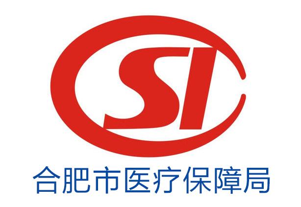 襄垣最新合肥哪里可以套医保卡方法分析(最方便真实的襄垣合肥哪里可以医保变现方法)