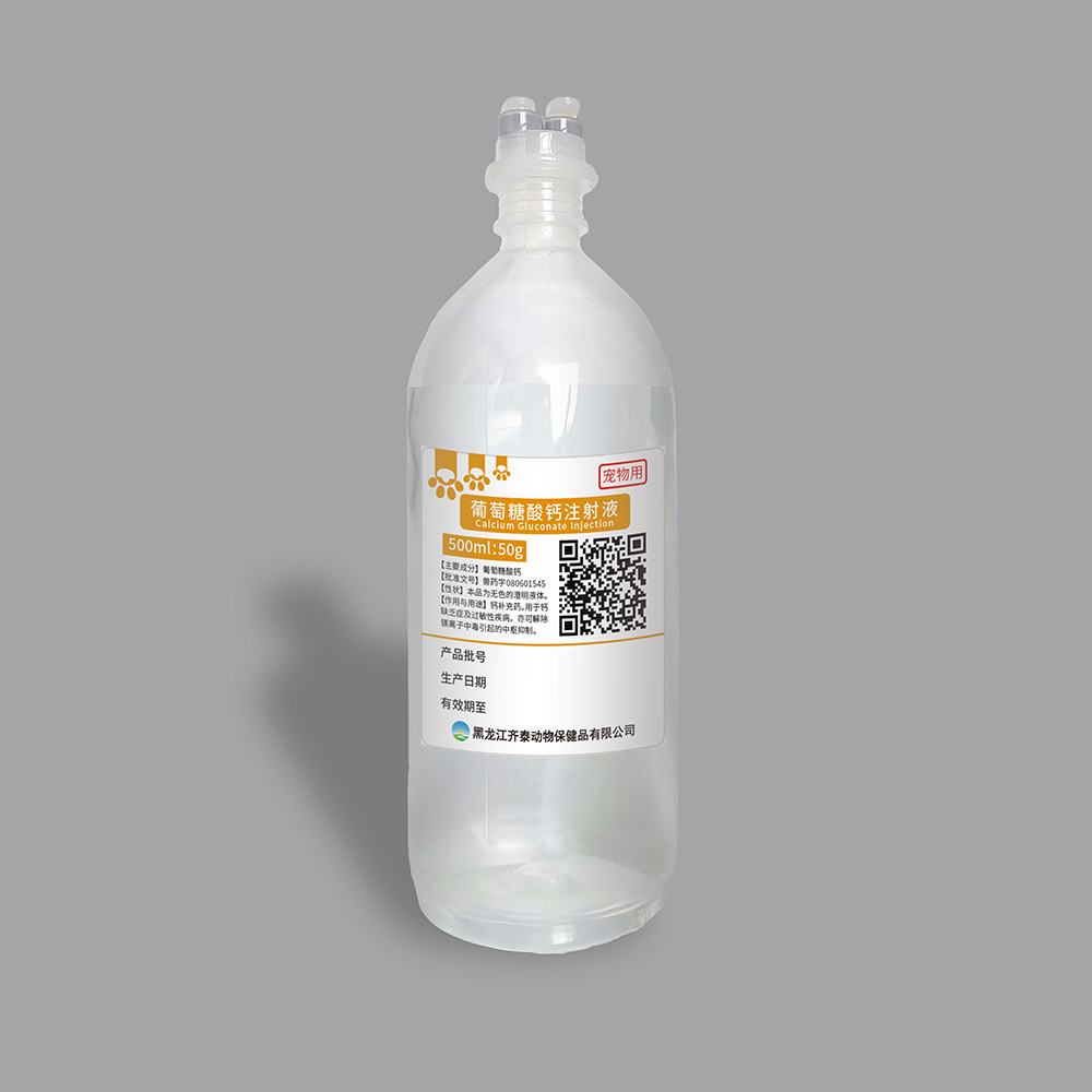 襄垣最新5%葡萄糖500ml加硫酸镁方法分析(最方便真实的襄垣5%葡萄糖500ml加硫酸镁60ml每小时12g是泵几滴方法)