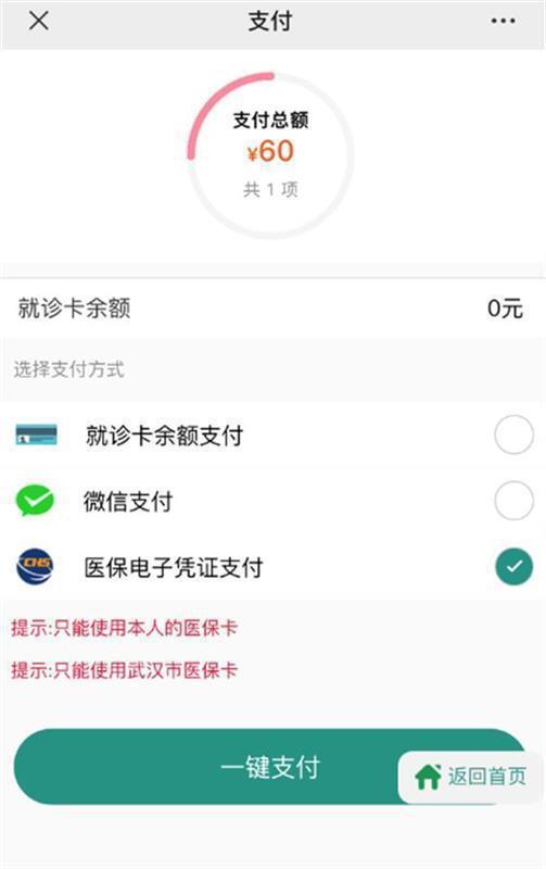 襄垣最新急用钱24小时套医保卡微信方法分析(最方便真实的襄垣微信把医保的钱套出来方法)