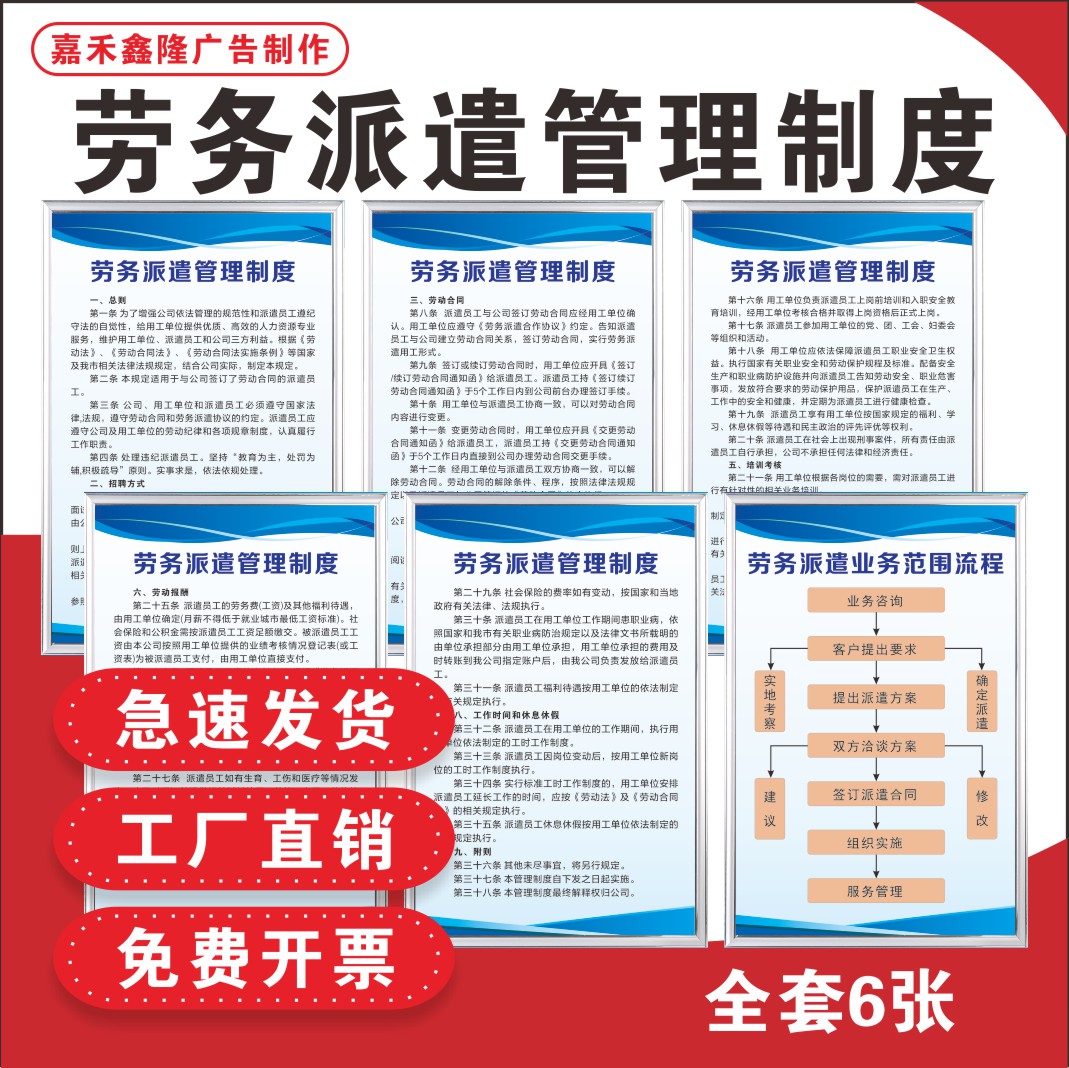 襄垣最新怎么做劳务中介方法分析(最方便真实的襄垣怎么做劳务中介要什么手续方法)