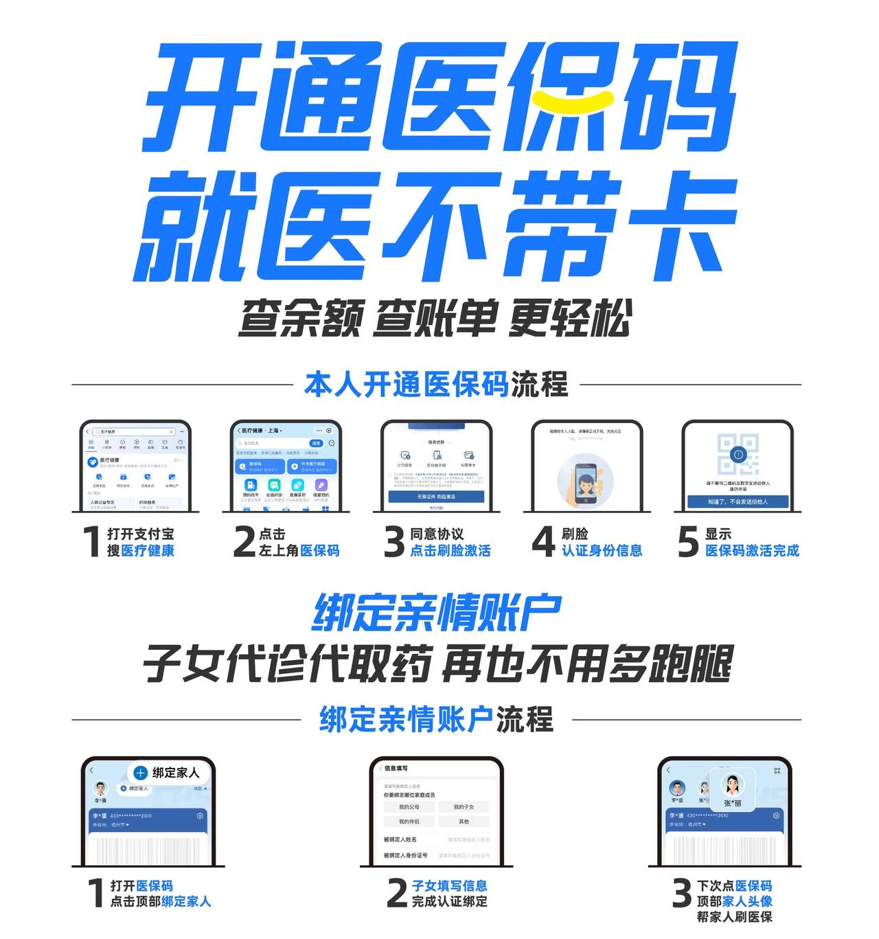 襄垣最新医保中介方法分析(最方便真实的襄垣医保中介属于从犯吗方法)