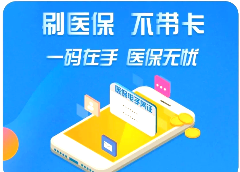 襄垣最新医保卡在线激活方法分析(最方便真实的襄垣医保卡在线激活方法方法)