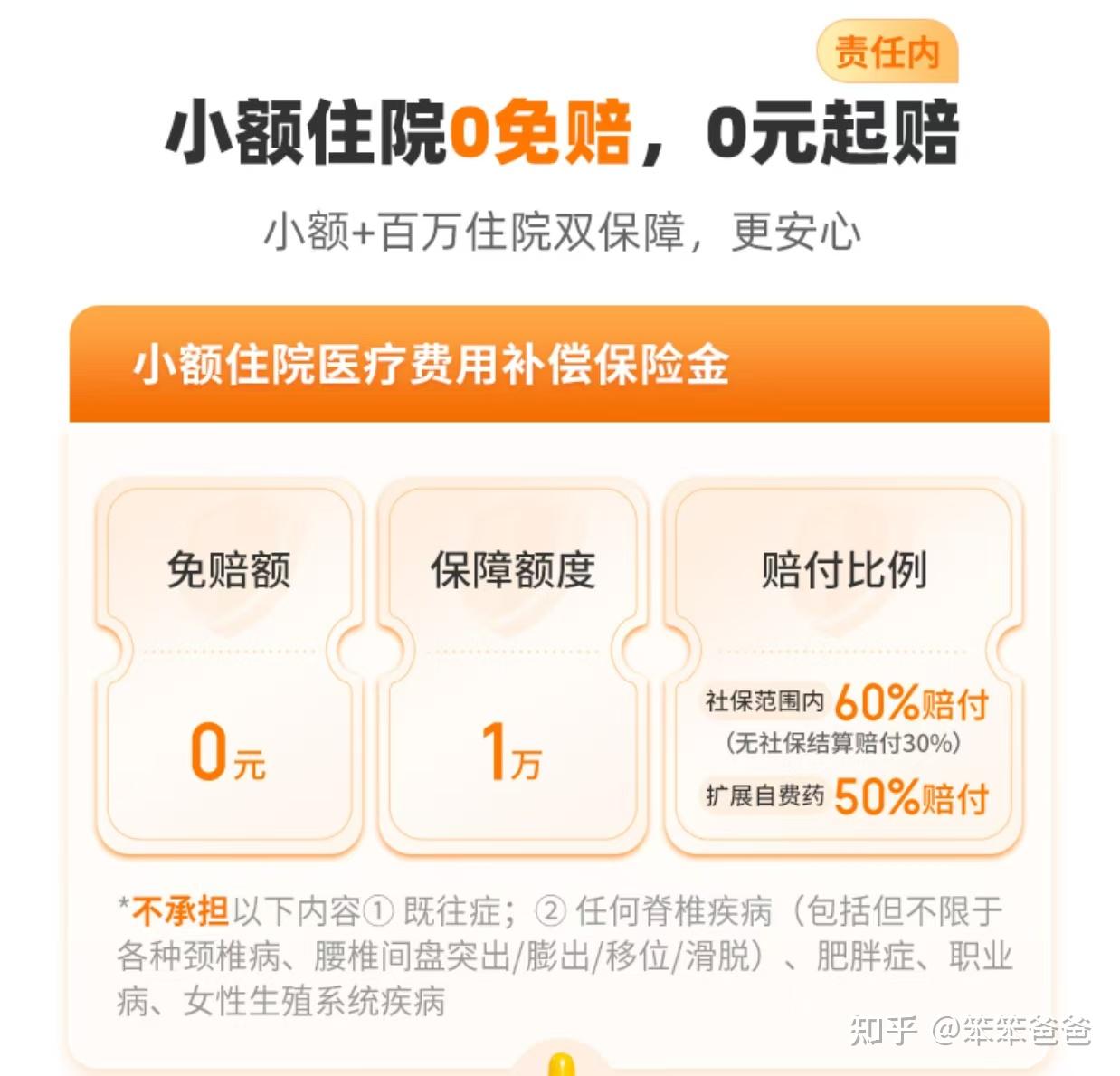 襄垣最新小额医保300以内提取方法分析(最方便真实的襄垣医保提现24小时微信中介方法)