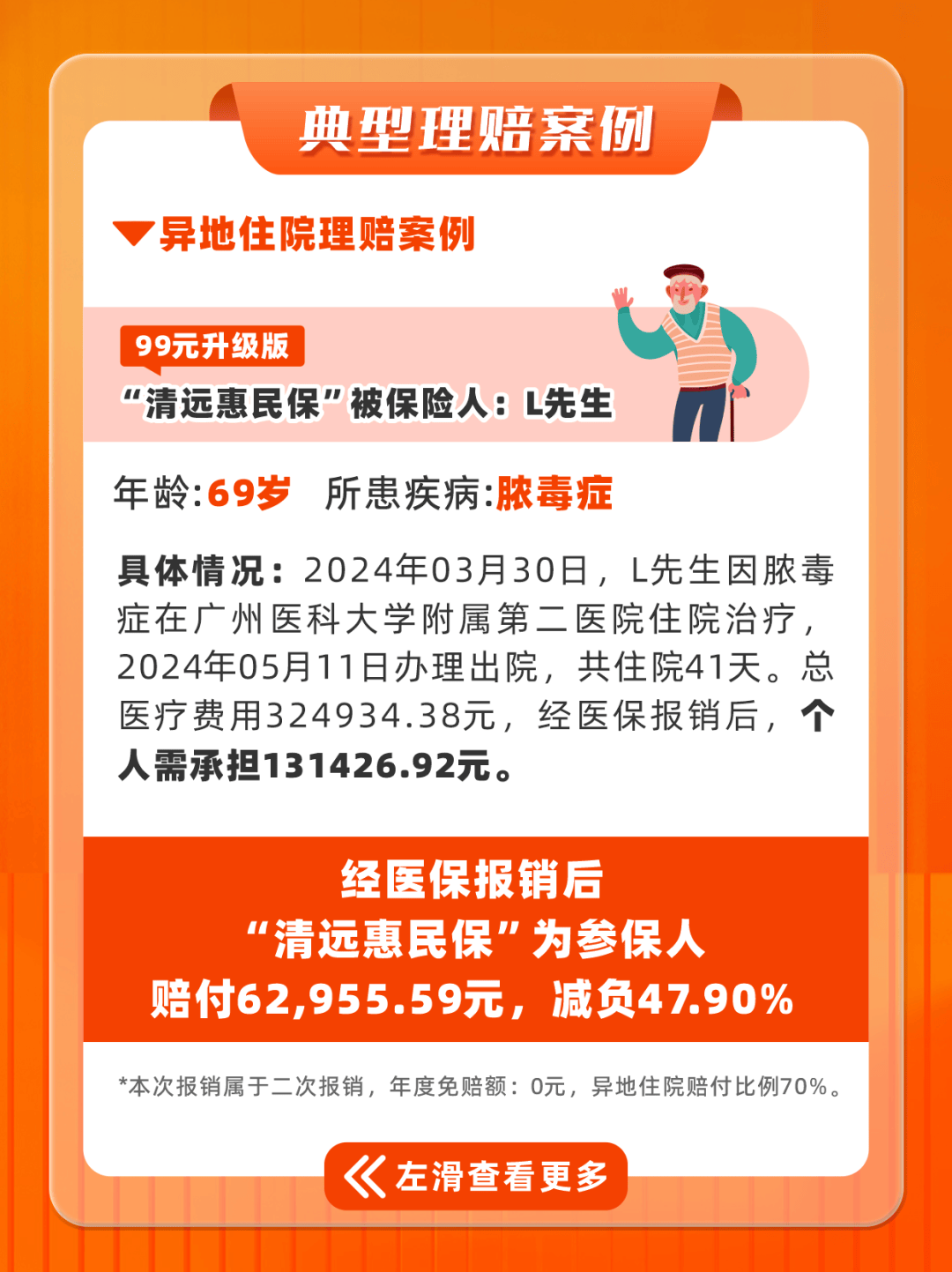 襄垣最新套医保卡联系方式2025方法分析(最方便真实的襄垣套医保卡的渠道是真的吗方法)