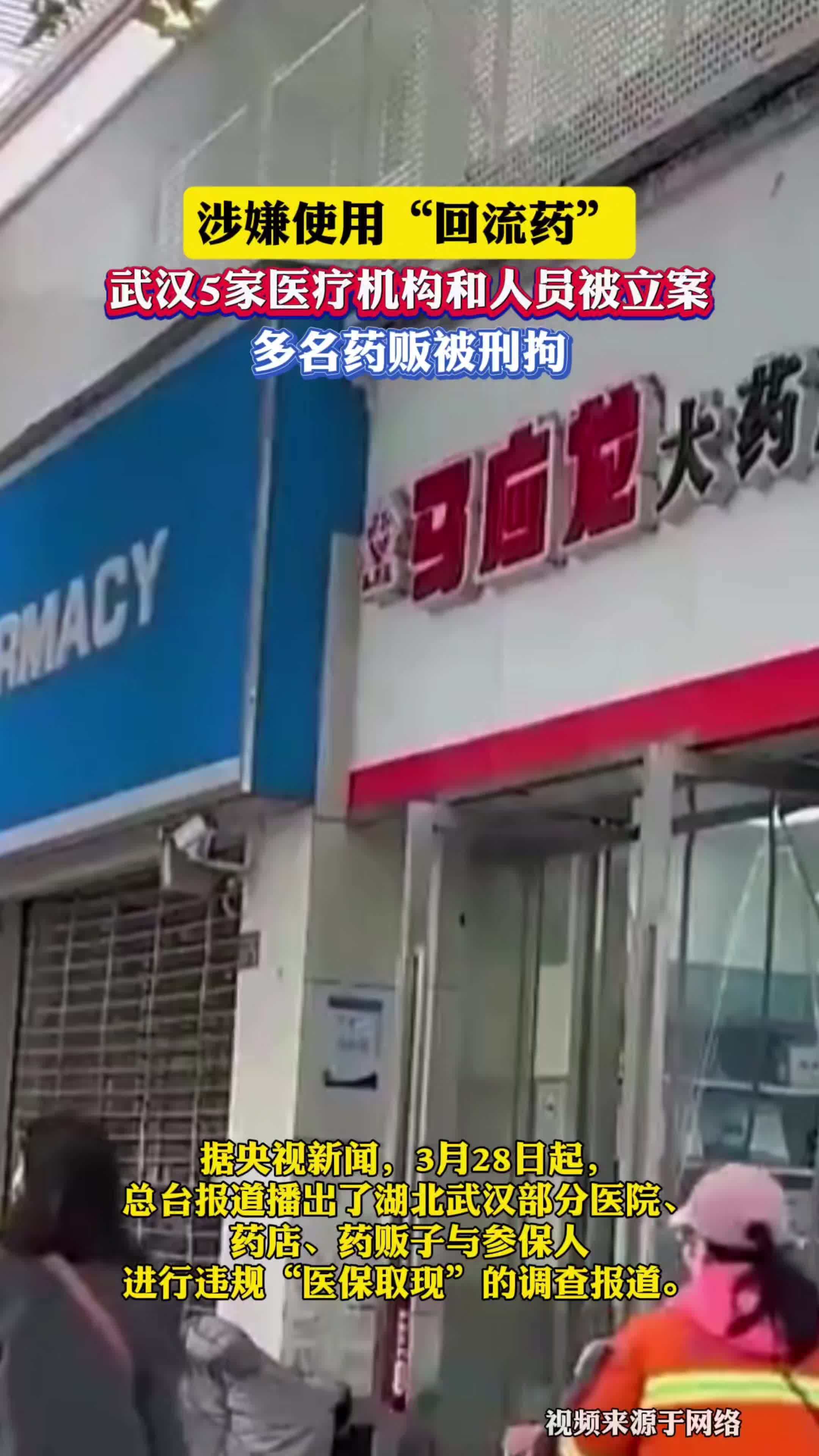 襄垣最新药店会帮套医保取现吗方法分析(最方便真实的襄垣药店可以套取医保卡现金吗方法)
