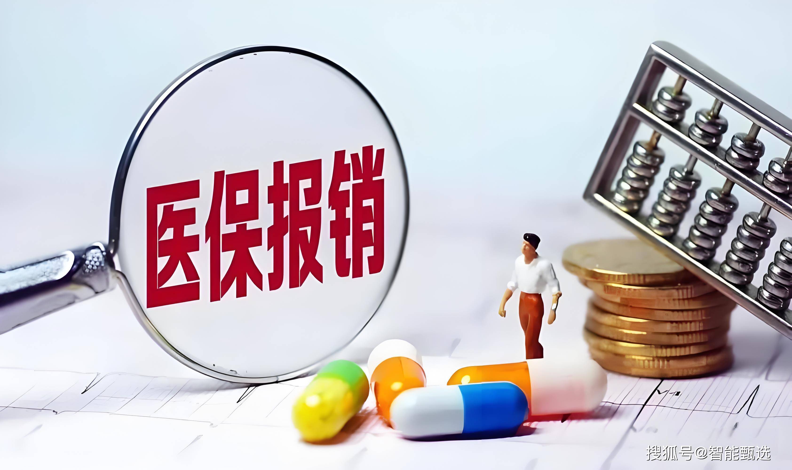 襄垣最新法院把救命医保卡冻结了方法分析(最方便真实的襄垣法院把救命医保卡冻结了围法吗?方法)