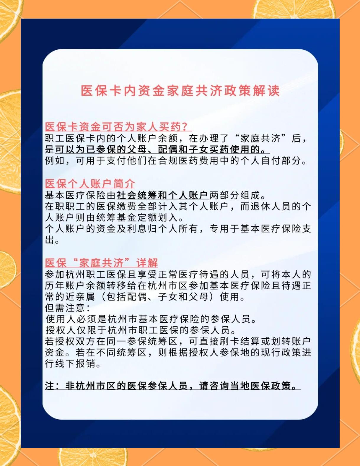 襄垣最新医保卡刷药回收群方法分析(最方便真实的襄垣医保卡刷药回收群柔yibaotq8癓方法)