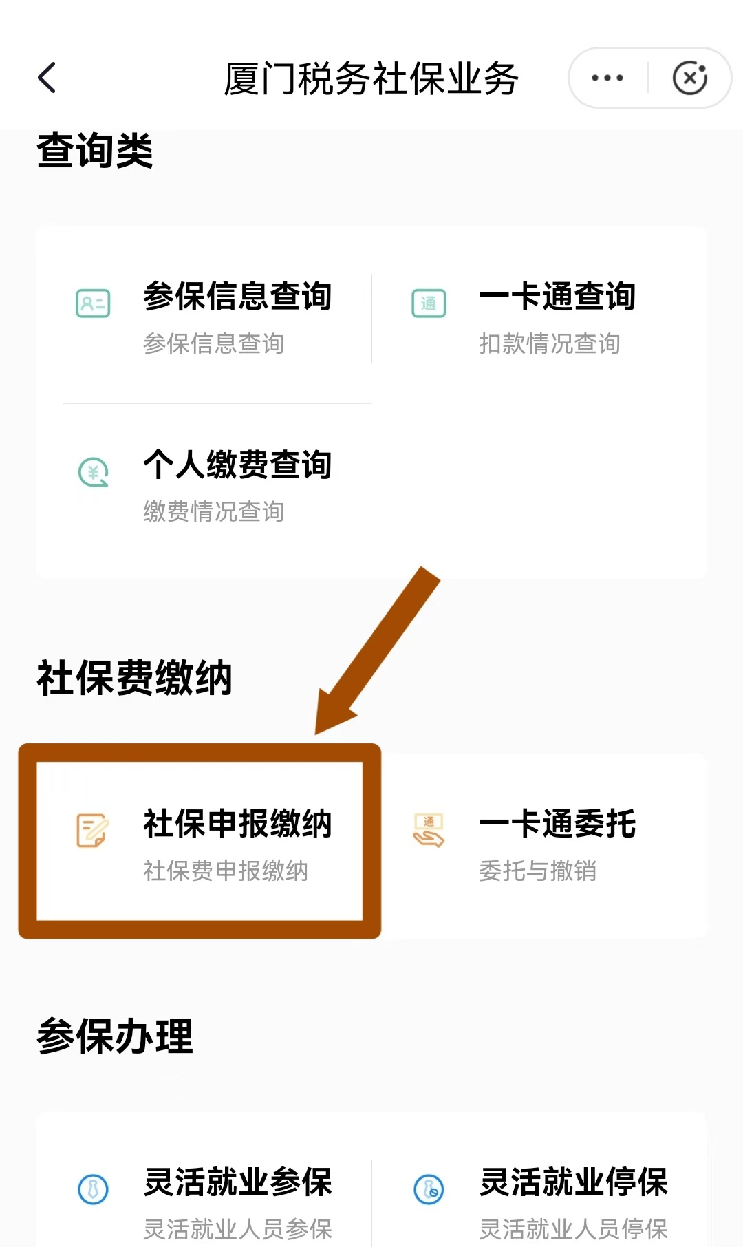 襄垣最新医保卡会自动扣费吗方法分析(最方便真实的襄垣医保卡自己扣钱什么情况方法)