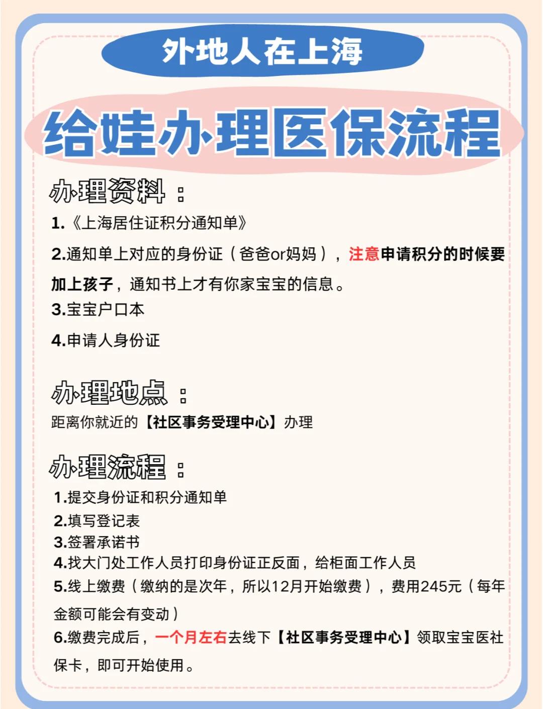 襄垣最新急用钱套医保卡几个点方法分析(最方便真实的襄垣套现医保卡2000元有什么法律后果方法)