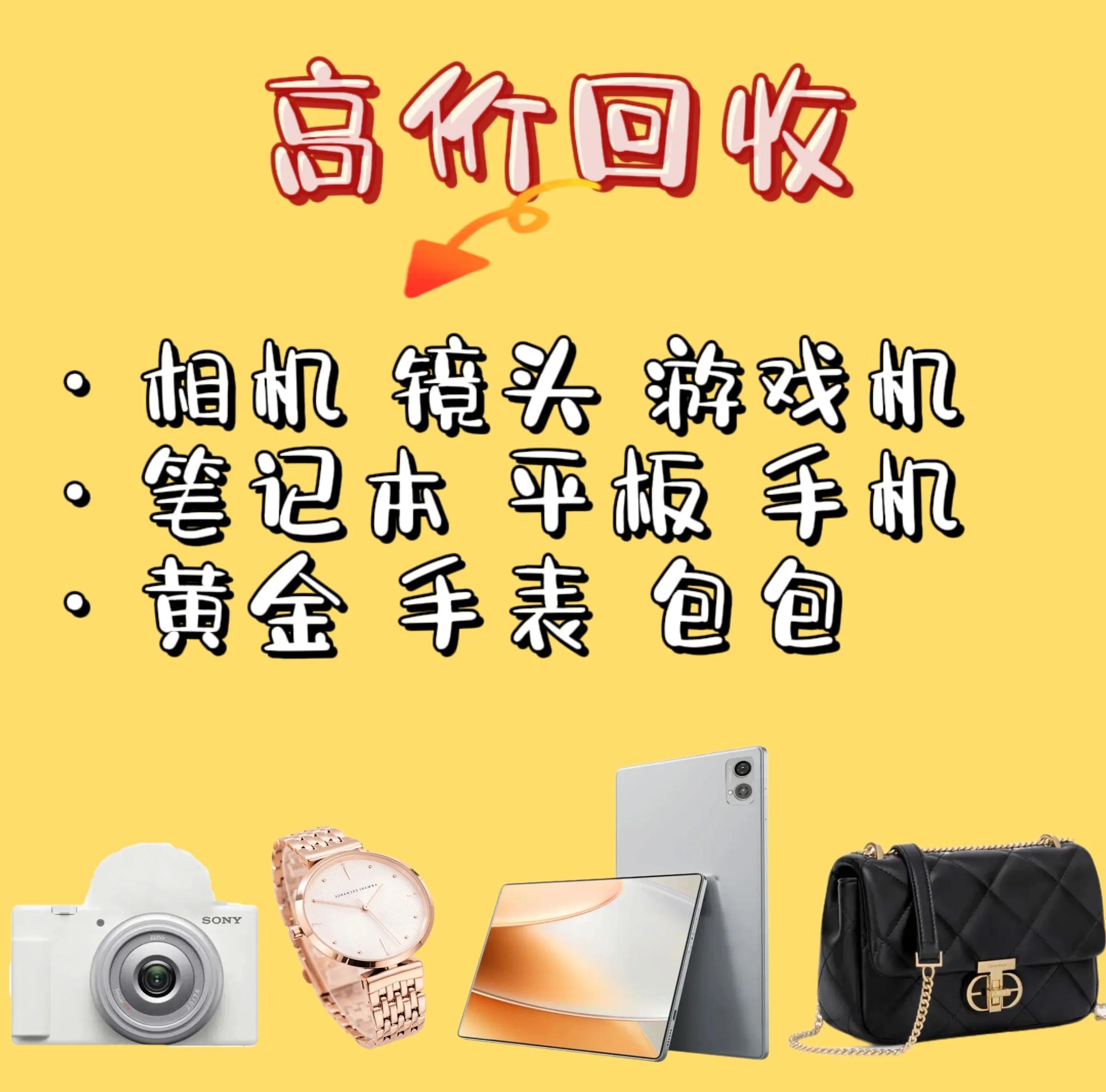 襄垣最新高价回收zfb秒结方法分析(最方便真实的襄垣zfb回收24小时在线方法)