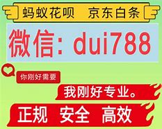 襄垣最新分付24小时套现商家方法分析(最方便真实的襄垣分付套现是什么意思方法)