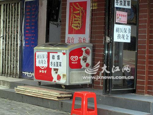襄垣最新医保套现24小时微信方法分析(最方便真实的襄垣医保套现24小时微信中介方法)