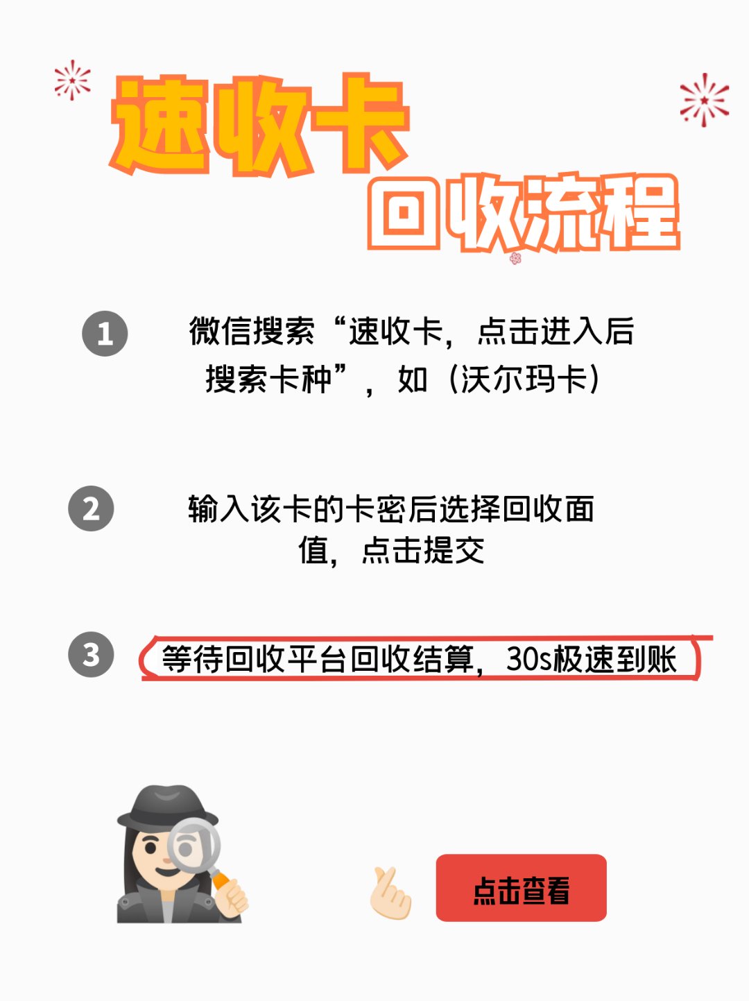 襄垣最新医保卡回收商家拮yibaotq8癓方法分析(最方便真实的襄垣医保套现24小时联系方式va88mg方法)
