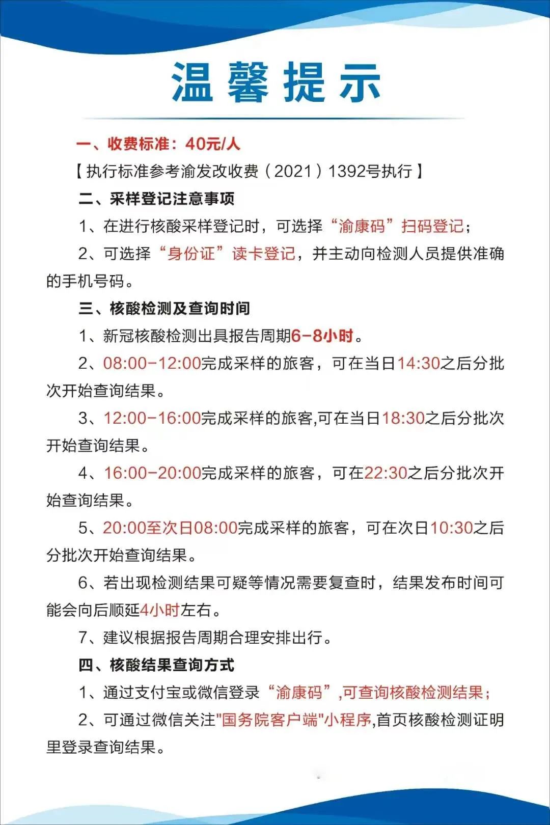 襄垣最新24小时套医保卡方法分析(最方便真实的襄垣急用钱24小时套医保卡方法)