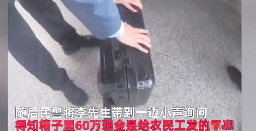 襄垣最新带现金几十万能过安检方法分析(最方便真实的襄垣带大量现金过安检,查出来会怎么样?方法)