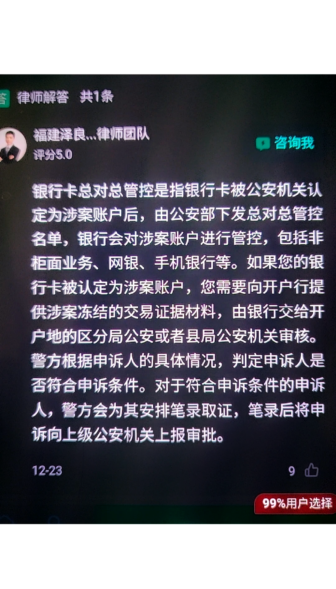 襄垣最新被执行人医保卡会被冻结吗方法分析(最方便真实的襄垣被执行人医保卡会被冻结吗怎么办方法)