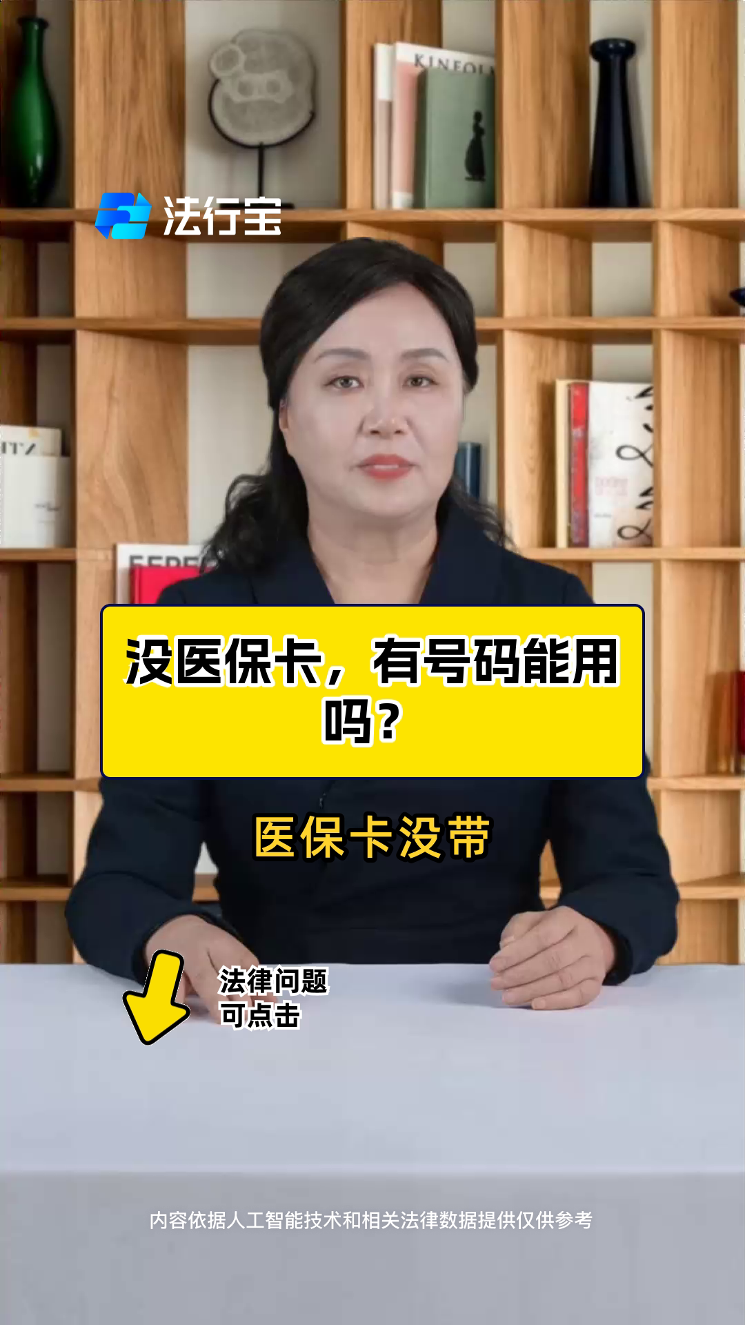 襄垣最新医保卡有有效期没方法分析(最方便真实的襄垣医保卡有有效期没有怎么办方法)