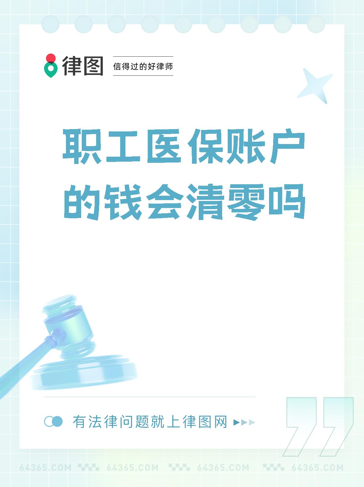 襄垣最新医保卡会过期吗还能用吗方法分析(最方便真实的襄垣医保卡会过期吗?不清楚的朋友赶紧来看看方法)