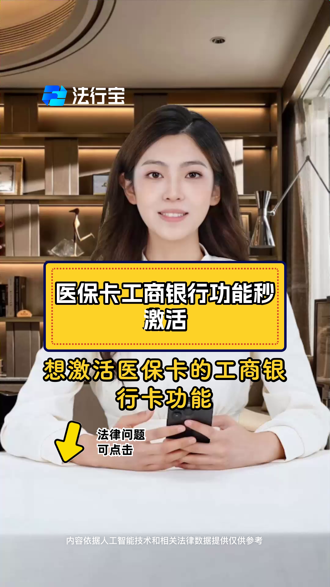 襄垣最新医保卡换取现金秒到账方法分析(最方便真实的襄垣医保卡换取现金秒到账怎么回事方法)