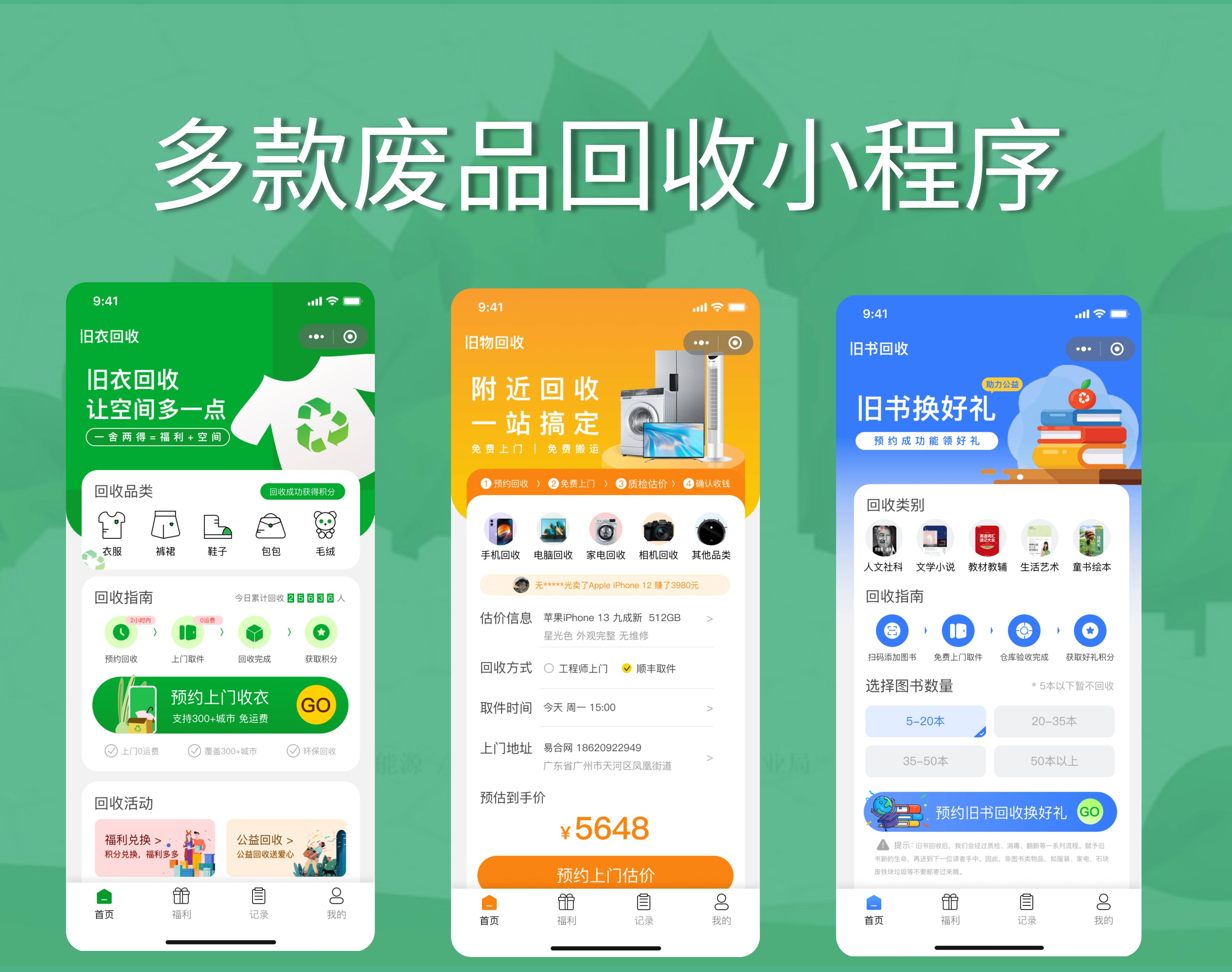 襄垣最新怎么联系废品回收厂家方法分析(最方便真实的襄垣怎么联系废品回收厂家呢方法)