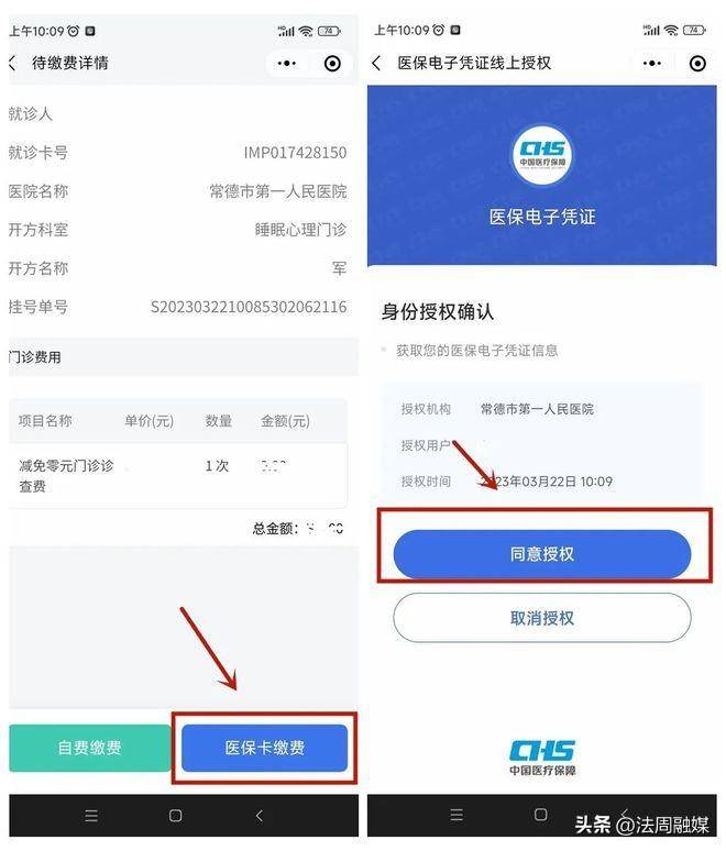 襄垣最新医保取现24小时微信方法分析(最方便真实的襄垣医保取现24小时微信武汉方法)