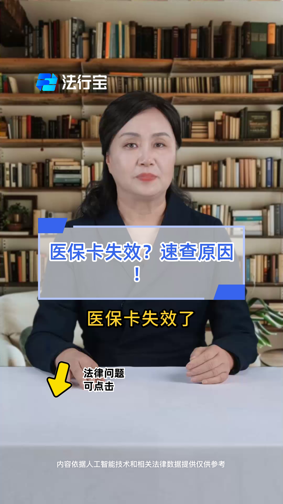 襄垣最新医保卡过期了怎么办理流程方法分析(最方便真实的襄垣医保卡过期了怎么办理流程图方法)
