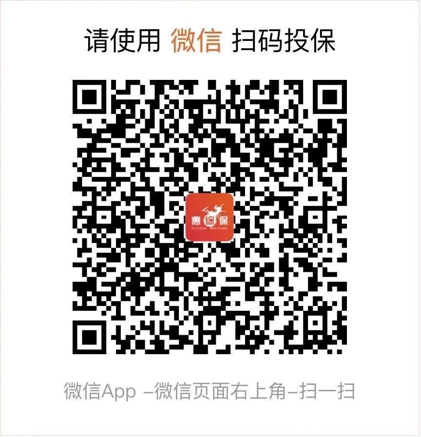 襄垣最新医保卡惠民保险代扣怎么取消方法分析(最方便真实的襄垣医保卡惠民保险代扣怎么取消掉方法)