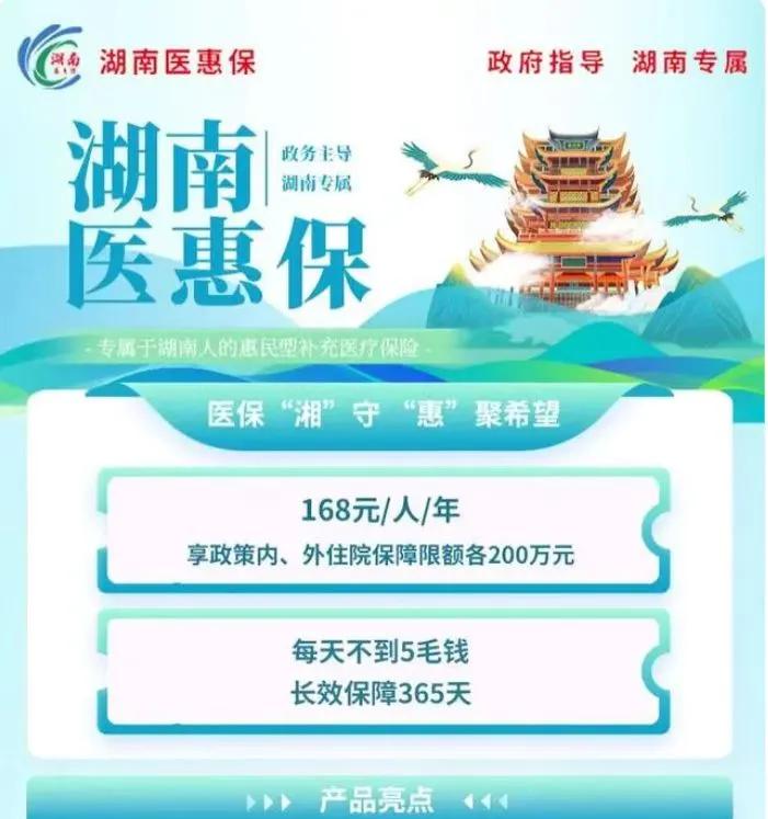 襄垣最新惠民保险怎么报销方法分析(最方便真实的襄垣99元的惠民保险怎么报销方法)