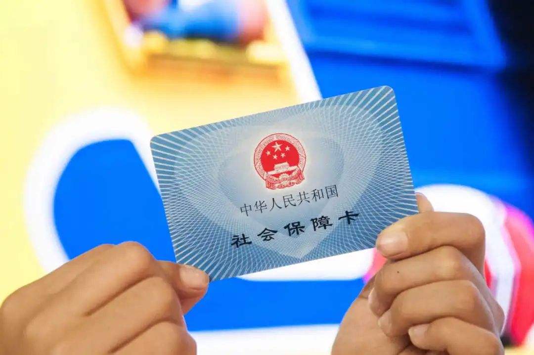 襄垣最新医保卡回收是什么意思方法分析(最方便真实的襄垣高价回收医保卡联系方式方法)