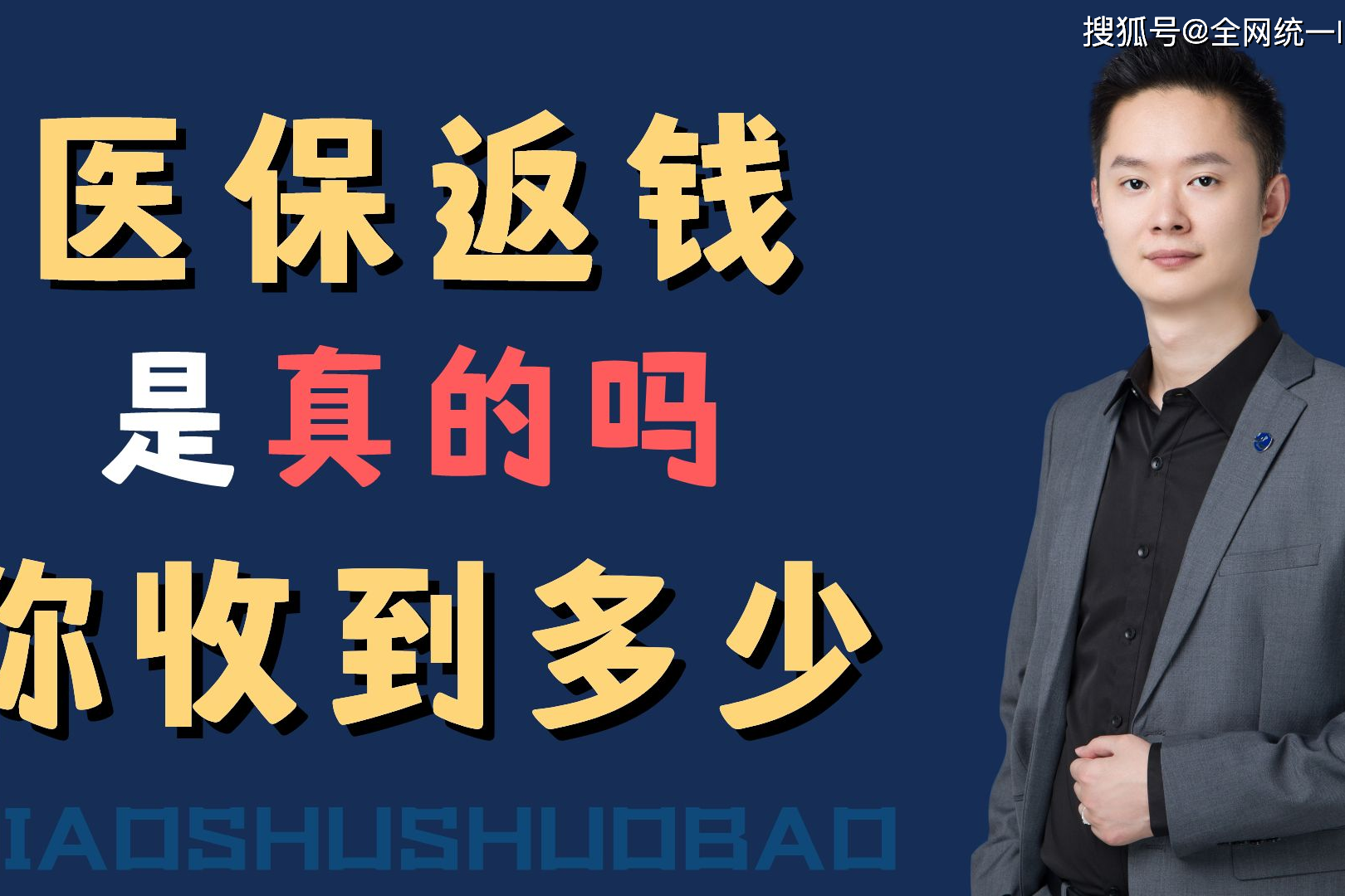 襄垣最新24小时回收医保卡联系方式方法分析(最方便真实的襄垣医保卡提现代办联系方式方法)