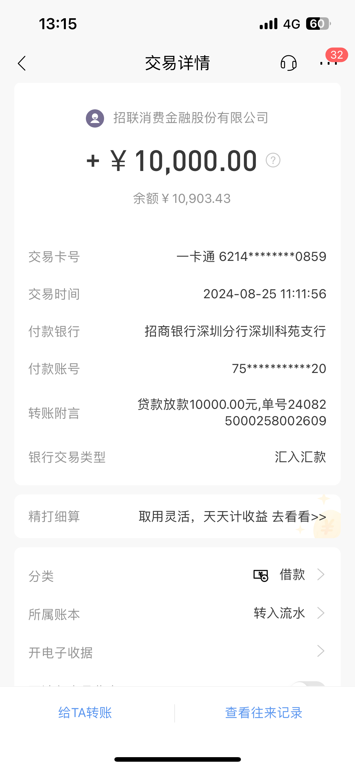 襄垣最新工资卡冻结单位知道不方法分析(最方便真实的襄垣工资卡冻结了能收到工资吗方法)