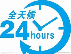 襄垣最新24小时借款私人联系方式方法分析(最方便真实的襄垣全国私人放款有需要的联系我方法)