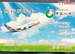 襄垣最新急用钱24小时套医保卡沈阳方法分析(最方便真实的襄垣医保套现24小时联系方式va88mg方法)