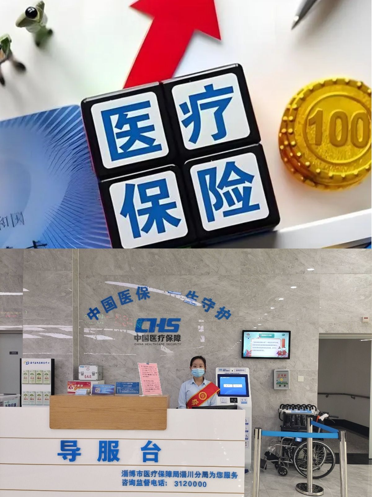 襄垣最新刷医保卡换现金方法分析(最方便真实的襄垣医保卡套取现金渠道方法)
