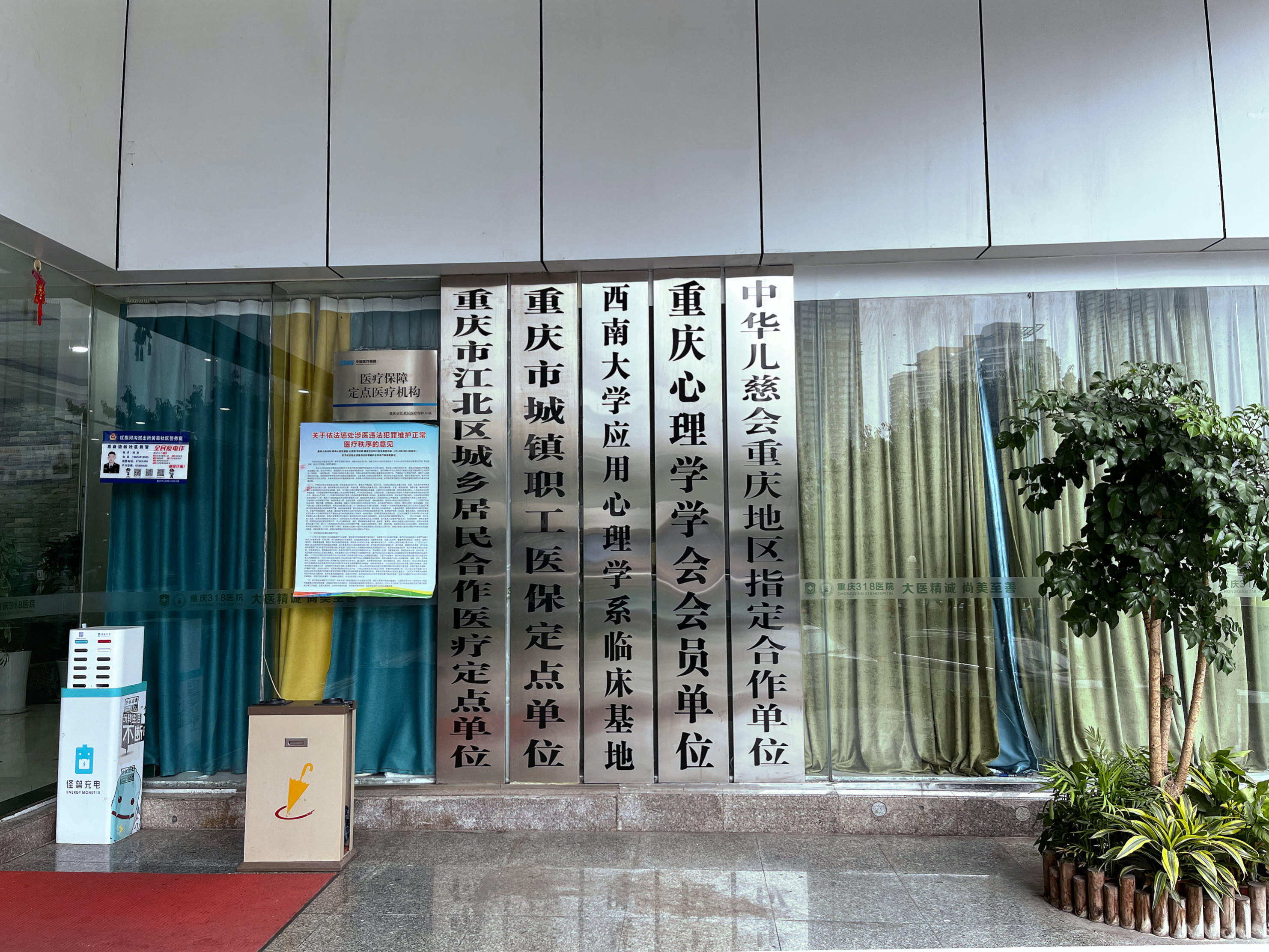 襄垣最新医保套现2500元什么罪方法分析(最方便真实的襄垣医保套现多大罪方法)