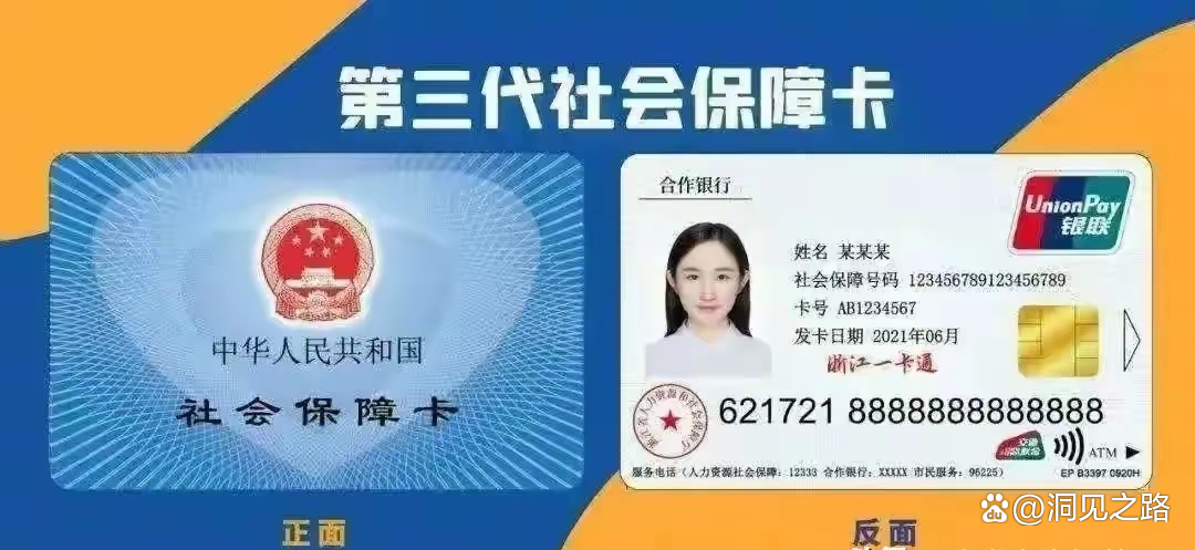 襄垣最新医保卡过期了还能正常使用吗方法分析(最方便真实的襄垣医保卡过期了还能正常使用吗?方法)