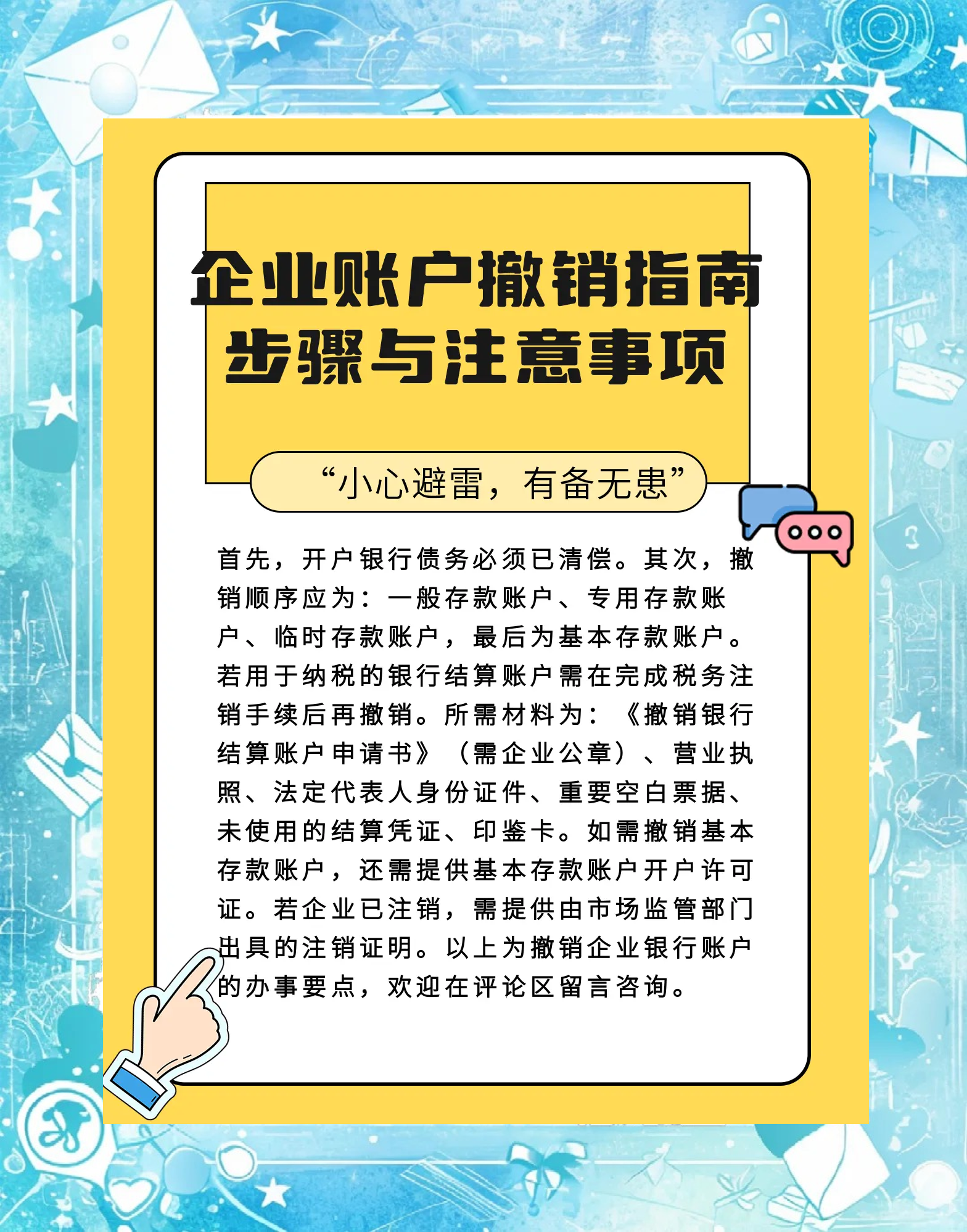 襄垣最新扫码商家付款如何撤销方法分析(最方便真实的襄垣扫码商家付款如何撤销订单方法)