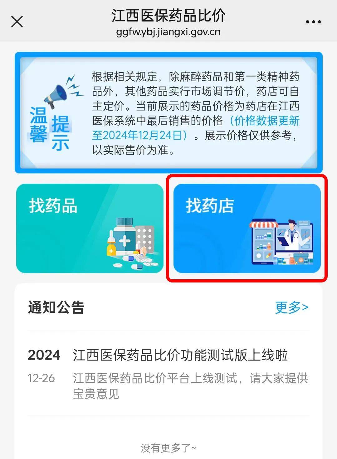 襄垣最新联系高价回收药品电话方法分析(最方便真实的襄垣近效期药品回收联系方式方法)