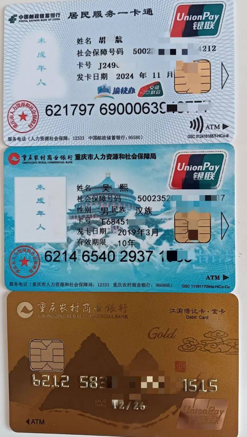 襄垣最新医保卡出售方法分析(最方便真实的襄垣卖医保卡余额方法)