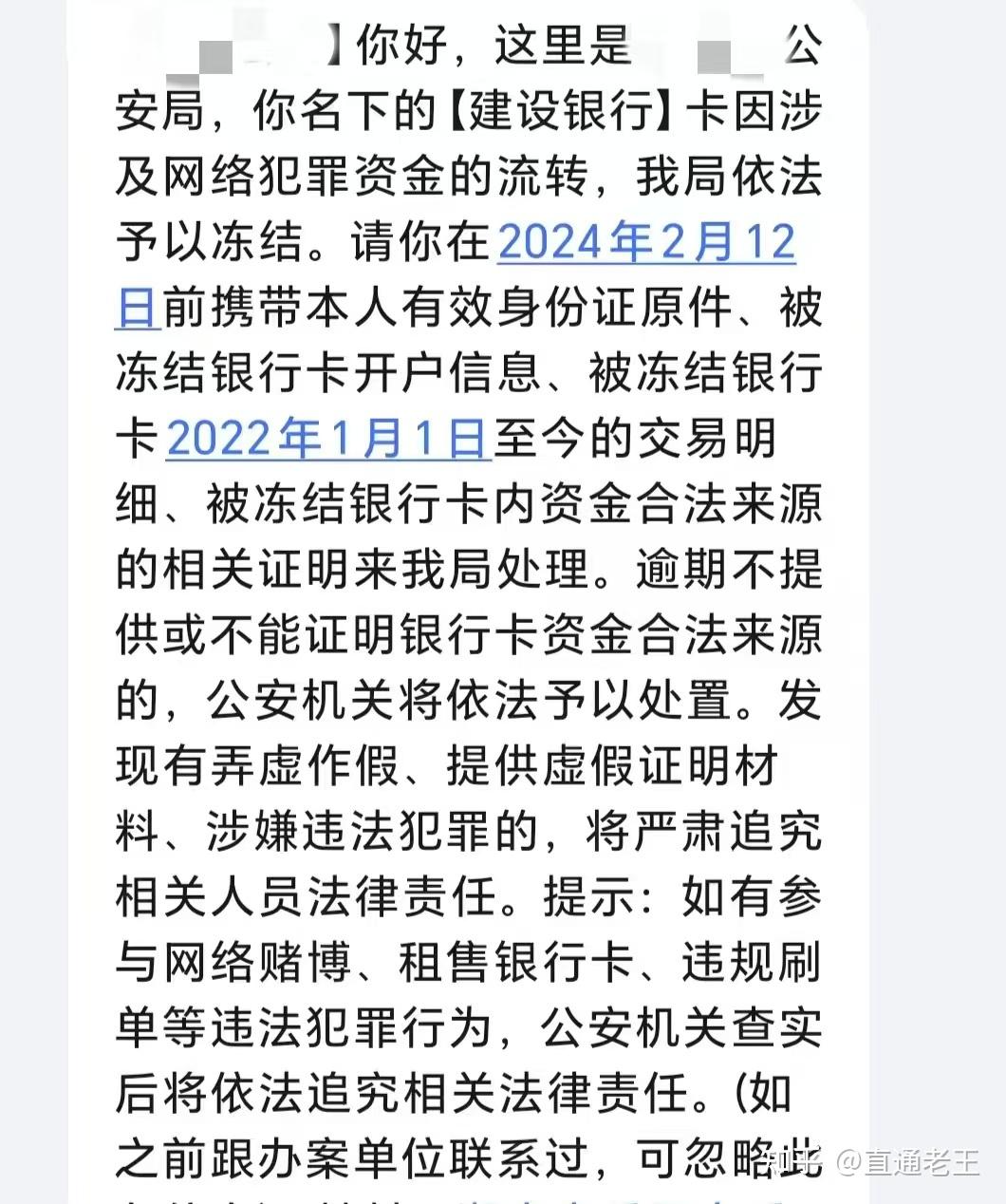 襄垣最新被法院起诉执行了医保卡会冻结吗方法分析(最方便真实的襄垣被起诉了医保卡会被冻结吗方法)