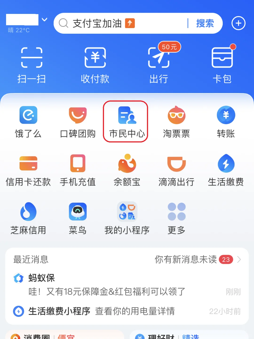 襄垣最新急用钱医保卡的钱能取出来吗方法分析(最方便真实的襄垣医保卡用的钱可以报销吗方法)