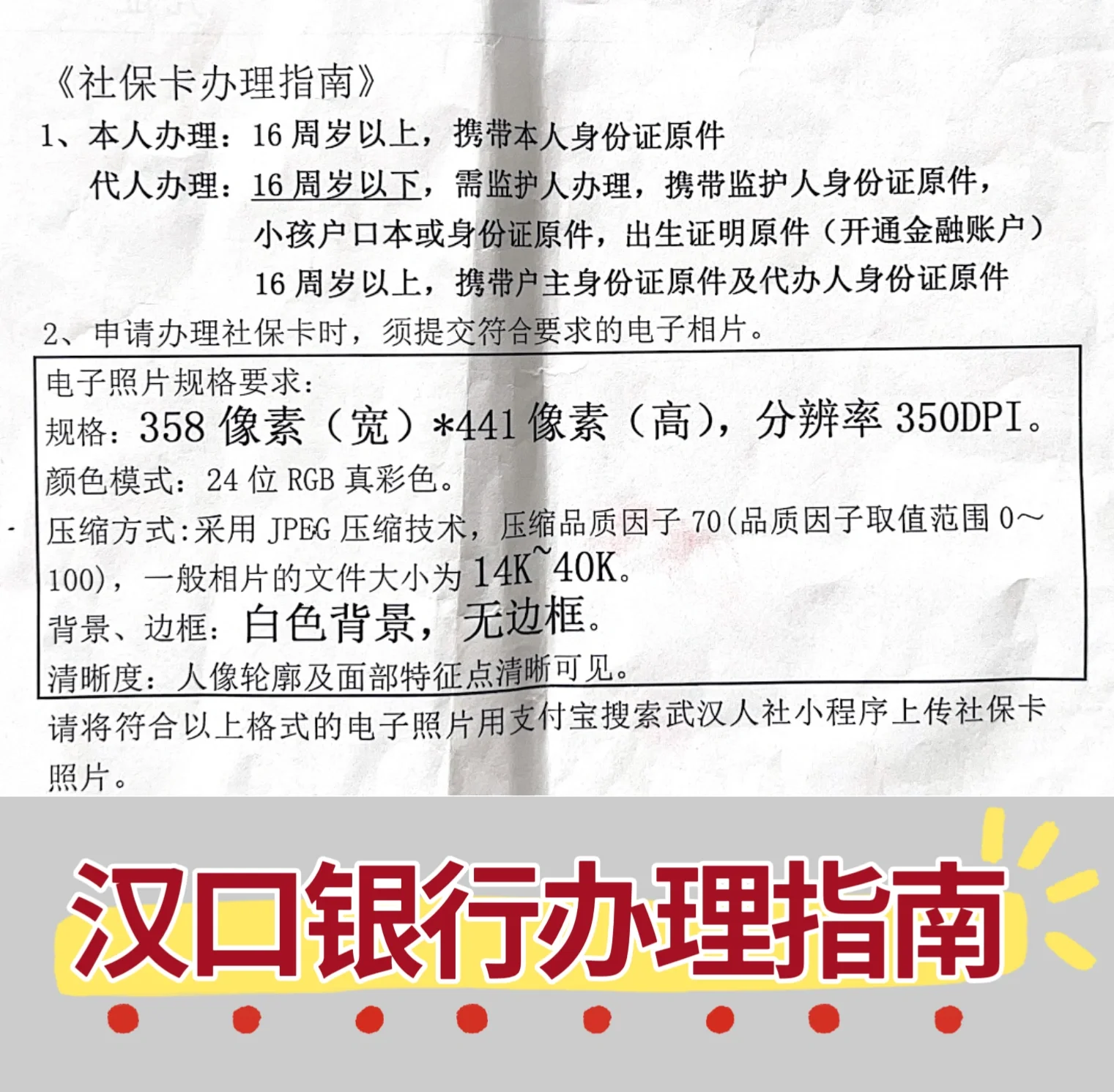 襄垣最新套医保卡的渠道方法分析(最方便真实的襄垣有没有套医保卡的app方法)