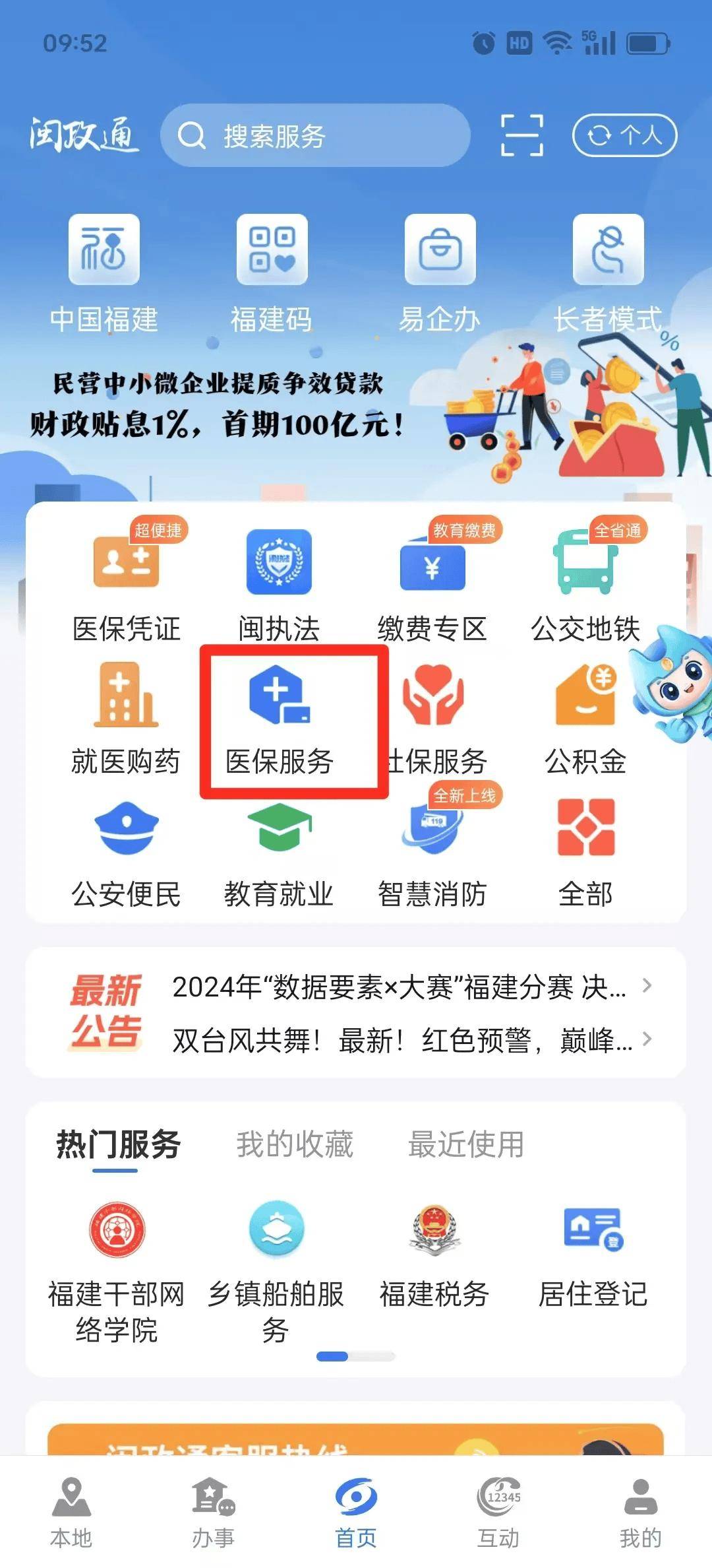 襄垣最新急用钱套医保卡联系方式中介方法分析(最方便真实的襄垣急用钱套医保卡联系方式v渠道方法)