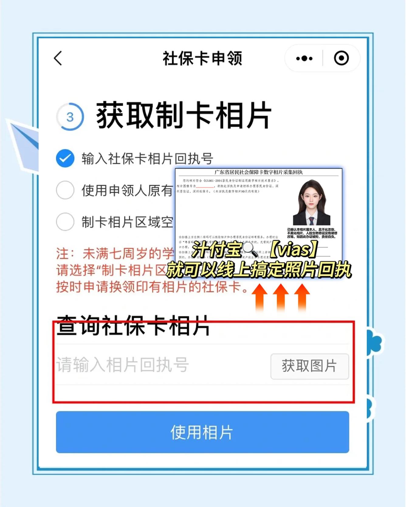 襄垣最新社保卡的医保怎么激活方法分析(最方便真实的襄垣社保卡的医保怎么激活在手机上方法)
