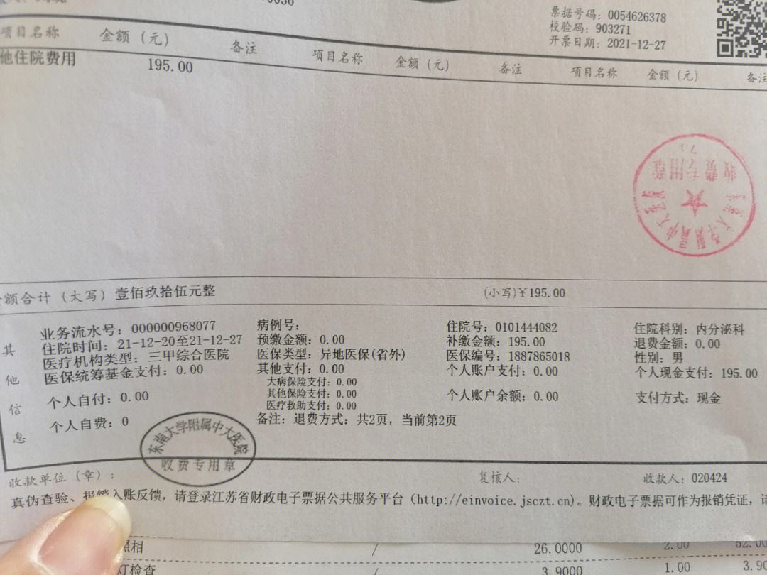 襄垣最新昆山医保卡回收电话方法分析(最方便真实的襄垣昆山医保卡换钱电话187方法)
