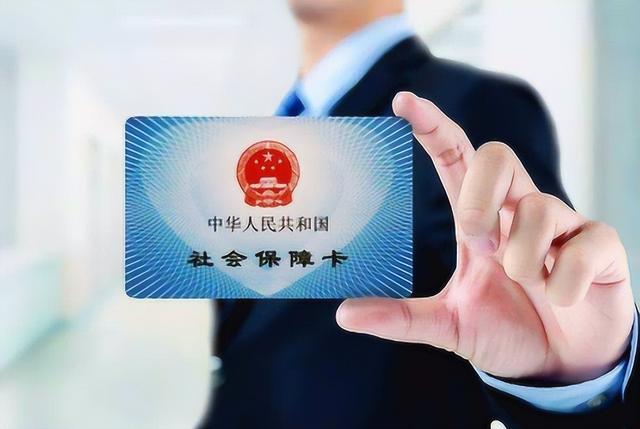 襄垣最新医保卡的钱不用会过期吗方法分析(最方便真实的襄垣医保卡的钱不用会不会越来越多方法)