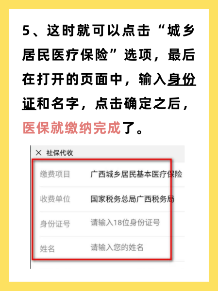 襄垣最新医保换现金秒到账微信号方法分析(最方便真实的襄垣医保卡提现微信方法)