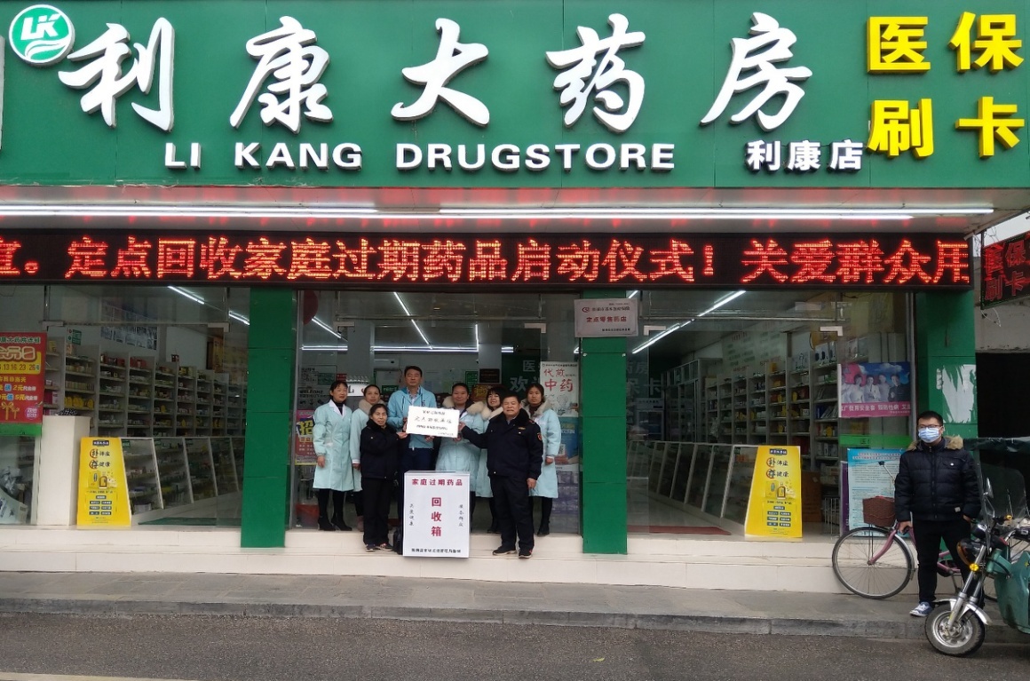襄垣包含高价回收医保卡联系方式苏州的词条